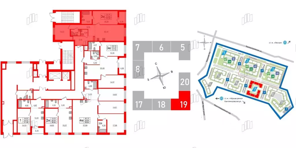 2-к кв. Санкт-Петербург Белоостровская ул., 10к1 (72.64 м) - Фото 1