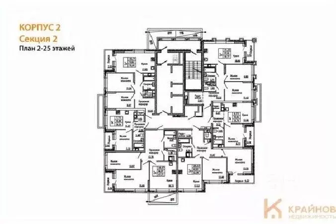 2-к кв. Воронежская область, Воронеж ул. Кривошеина, 13/14 (59.77 м) - Фото 1