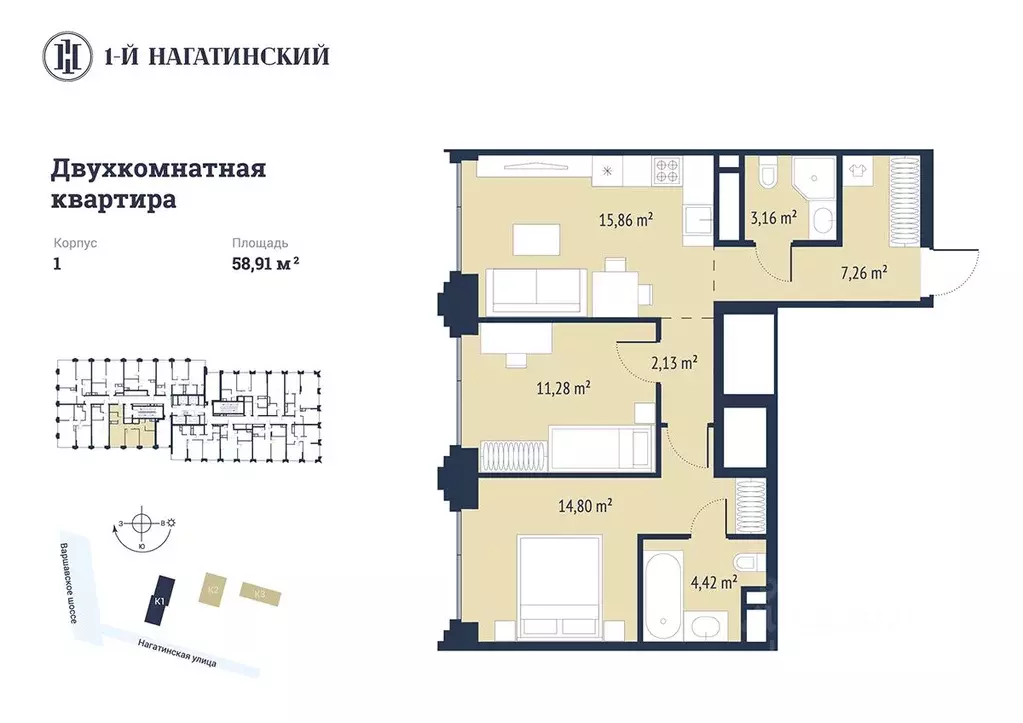 2-к кв. москва нагатинская ул, к1вл1 (58.6 м) - Фото 0