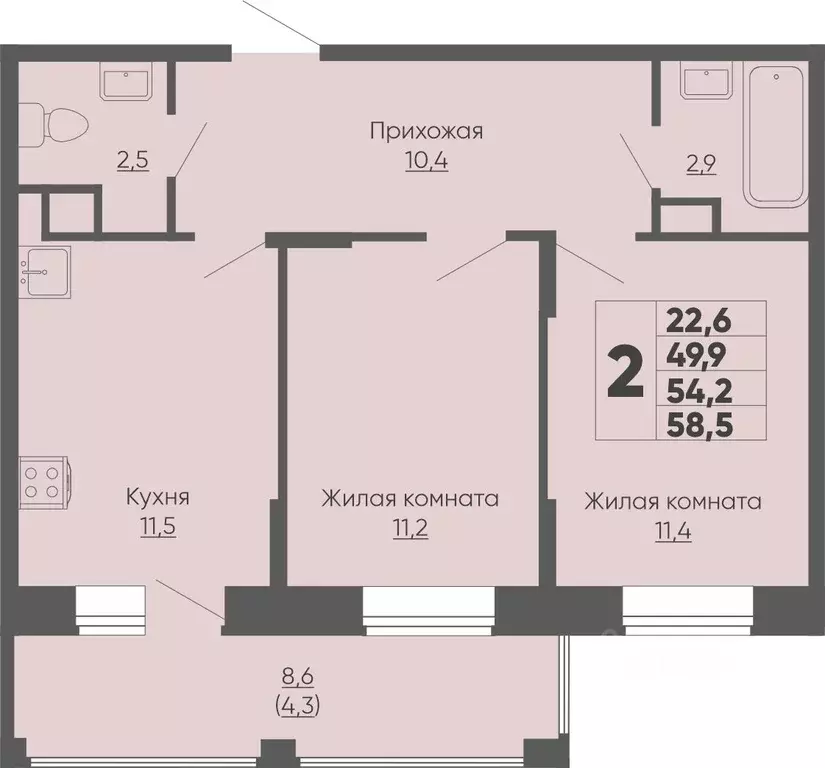 2-к кв. Чувашия, Чебоксары ул. Академика РАН Х.М. Миначева, 14 (54.2 ... - Фото 0