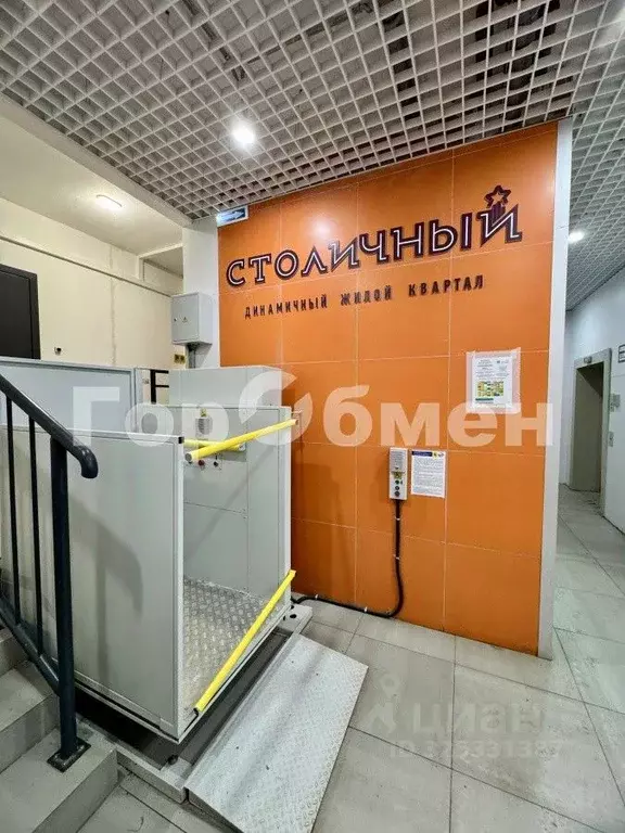 2-к кв. Московская область, Балашиха ул. Безымянная, 16 (48.0 м) - Фото 1