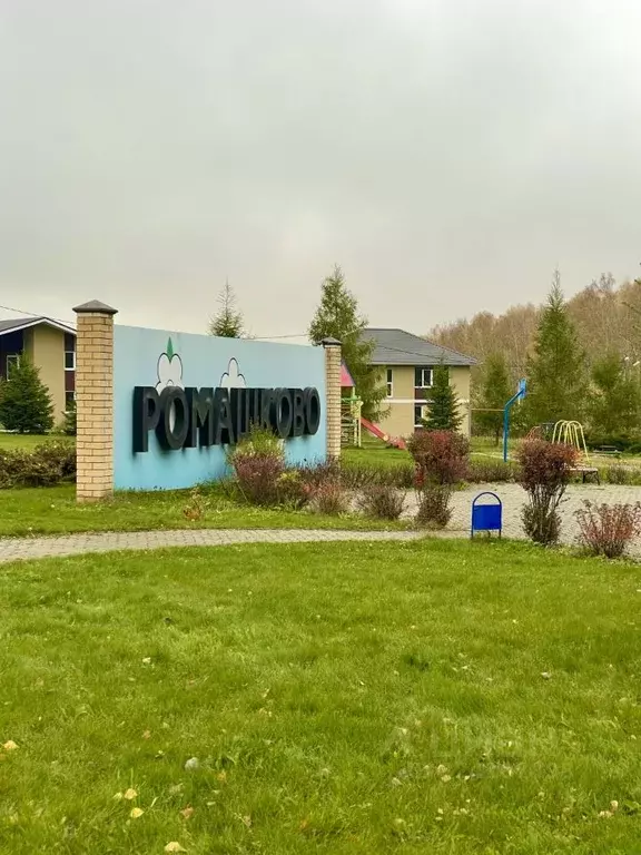 Дом в Нижегородская область, Богородский муниципальный округ, с. ... - Фото 1