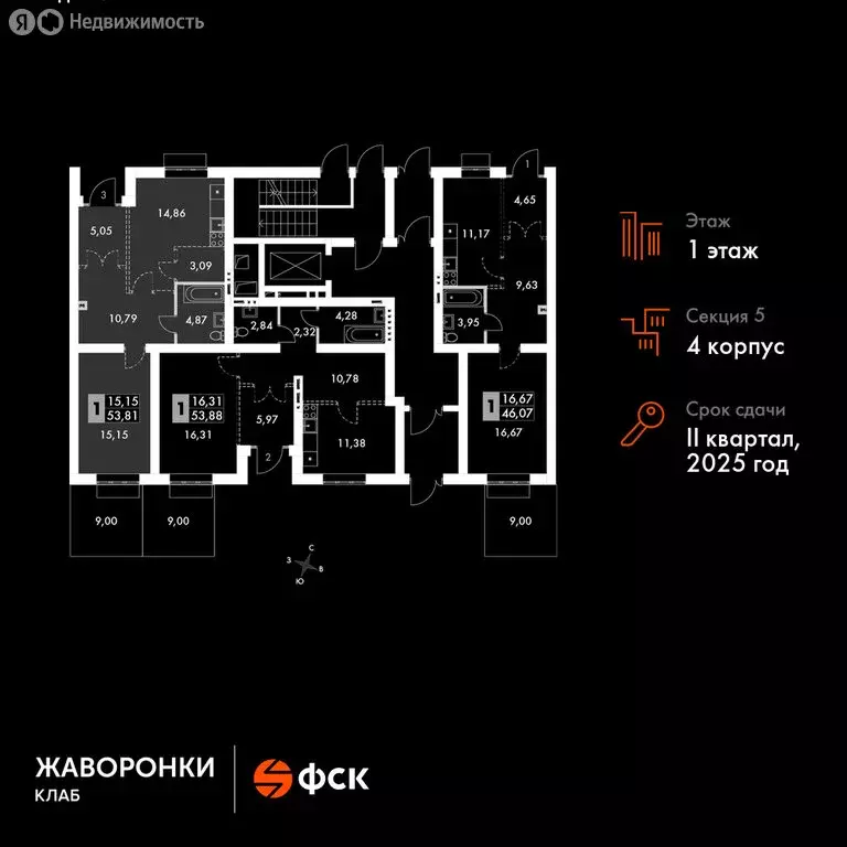 2-комнатная квартира: Митькино, жилой комплекс Жаворонки Клаб, к4 ... - Фото 1