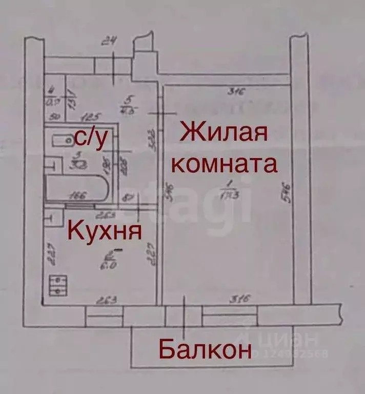 1-к кв. Краснодарский край, Темрюк ул. Урицкого (31.7 м) - Фото 1