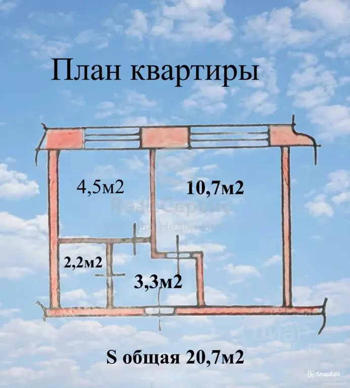 1-к кв. Пермский край, Чайковский ул. Мира, 4 (20.7 м) - Фото 0