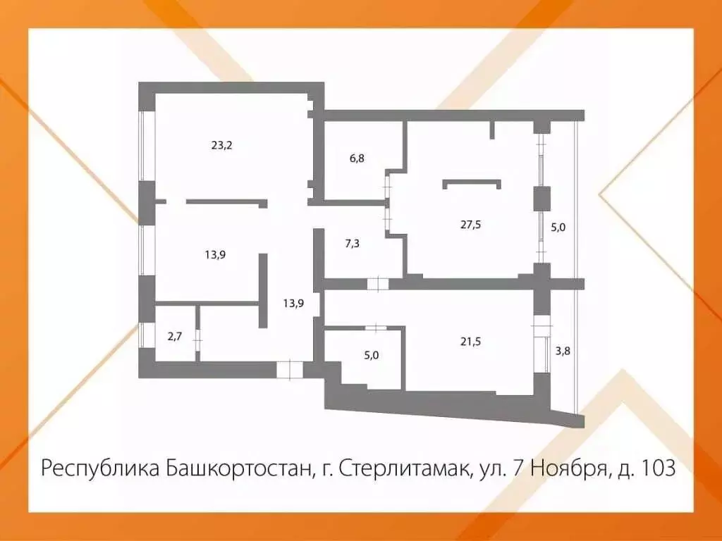 3-к кв. Башкортостан, Стерлитамак ул. 7 Ноября, 103 (134.8 м) - Фото 2