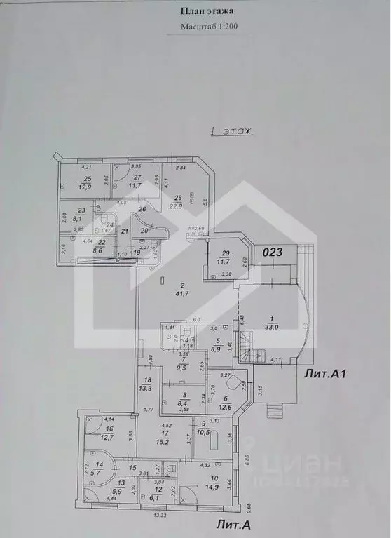 Помещение свободного назначения в Московская область, Химки Сходня ... - Фото 2