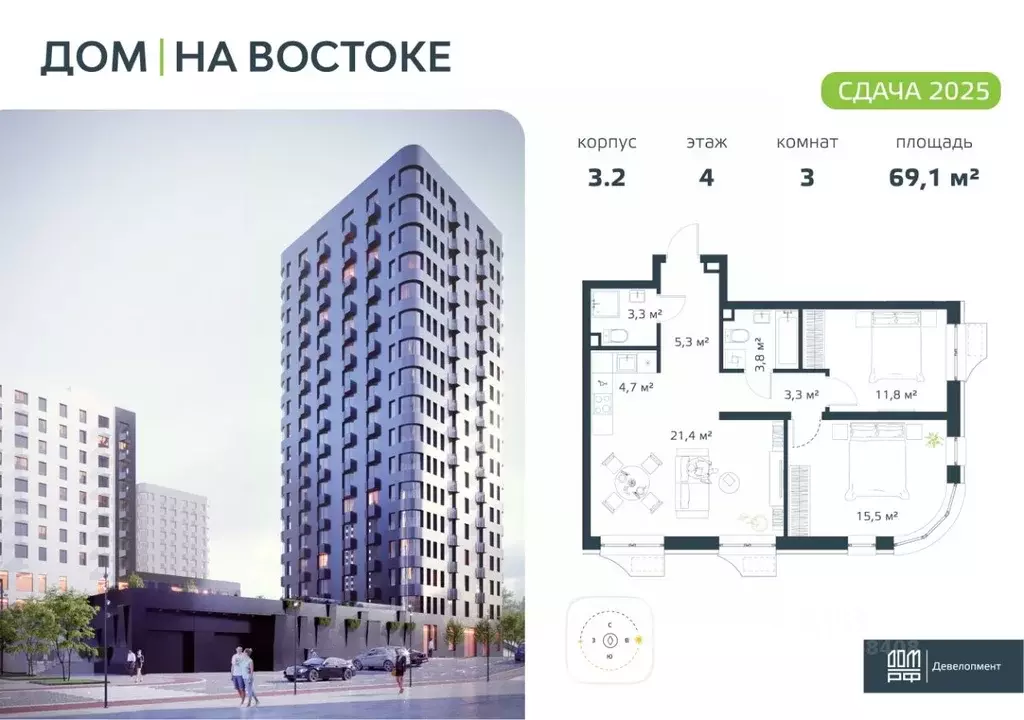 3-к кв. Приморский край, Владивосток Дом на Востоке жилой комплекс, ... - Фото 0