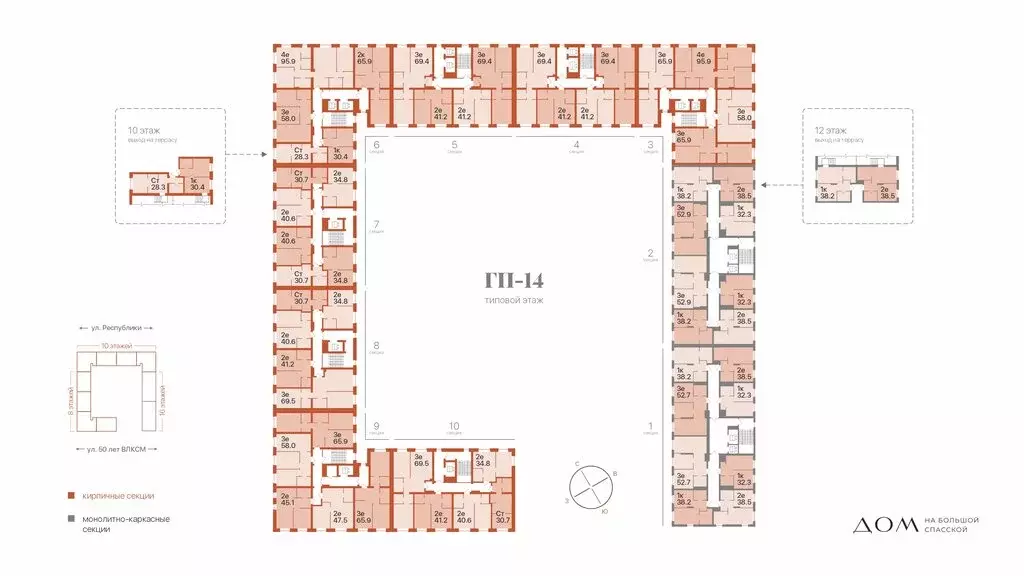 3-комнатная квартира: Тюмень, улица Республики, 204к12 (95.9 м) - Фото 2