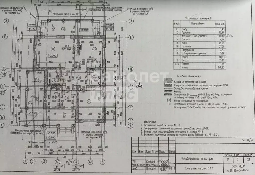Дом в Курская область, Октябрьский район, Катыринский сельсовет, д. ... - Фото 2