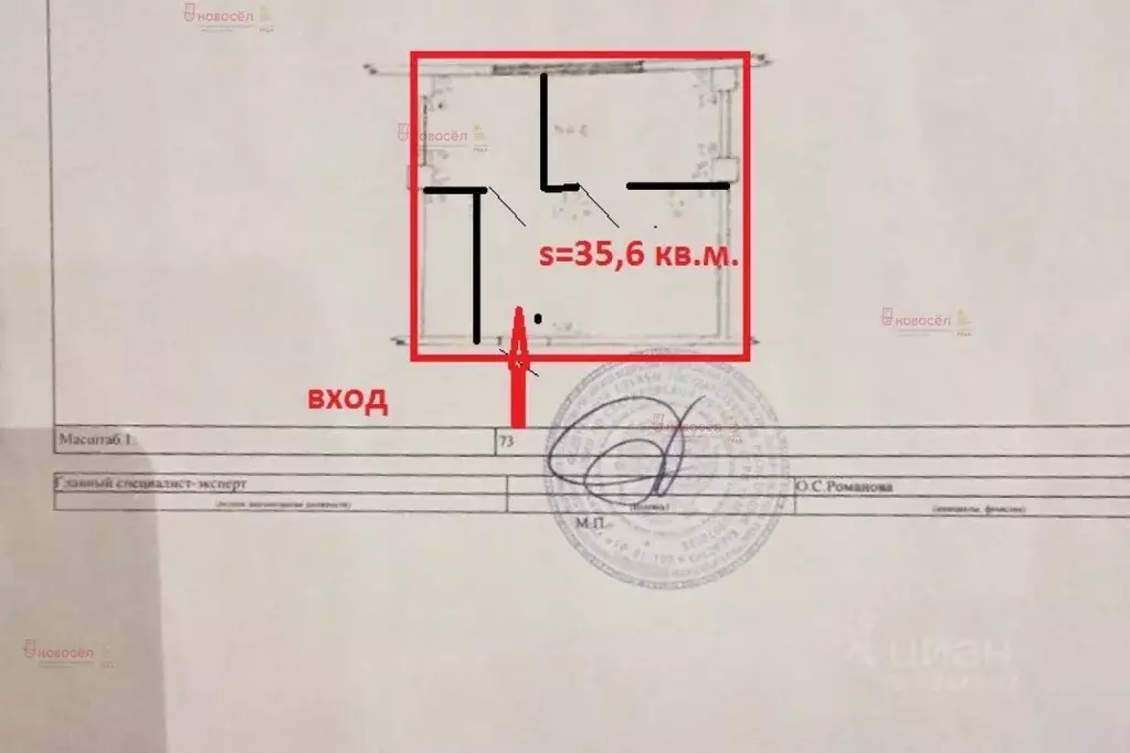 Офис в Свердловская область, Екатеринбург ул. Карла Либкнехта, 22 (36 ... - Фото 2