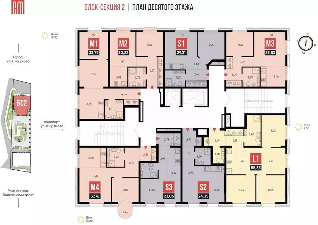 2-к кв. Иркутская область, Иркутск ул. Ширямова (37.76 м) - Фото 1