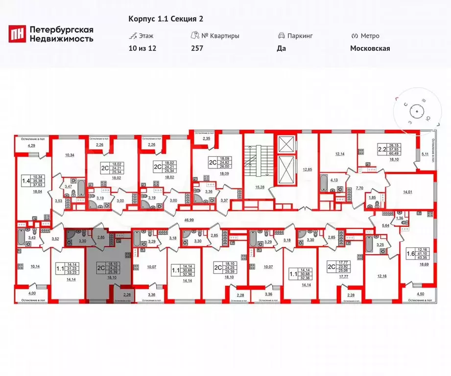 Квартира-студия, 24,3 м, 10/12 эт. - Фото 1