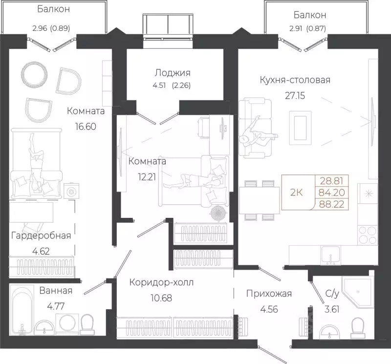 2-к кв. Алтай, Майминский район, с. Майма ул. Энергетиков (88.11 м) - Фото 1