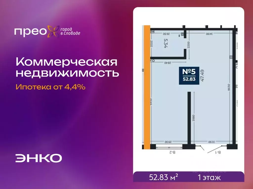 Помещение свободного назначения в Тюменская область, Тюмень ул. ... - Фото 2