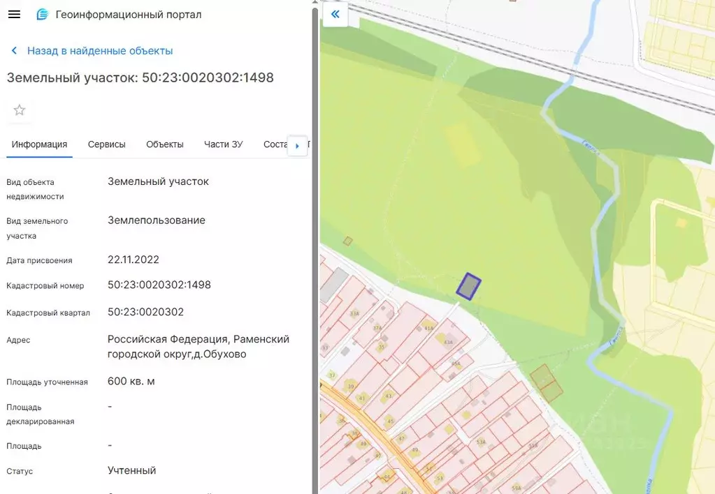 Участок в Московская область, Раменский муниципальный округ, 20302 ... - Фото 0