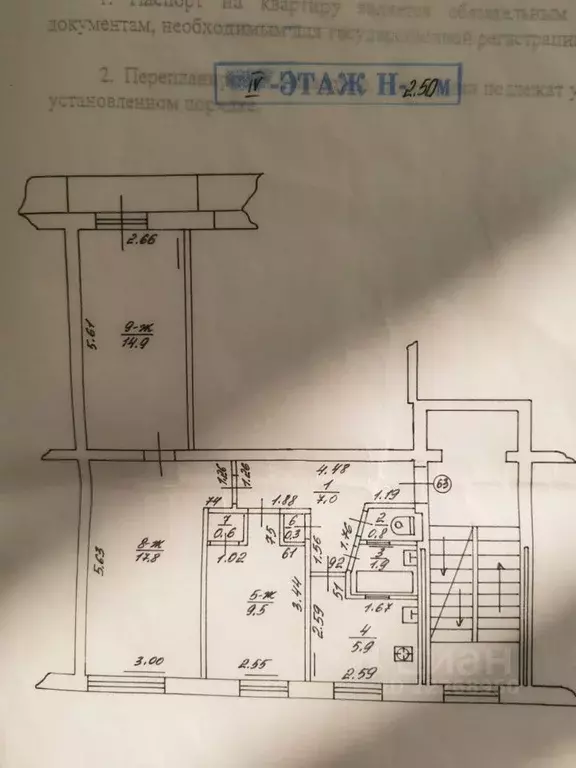 3-к кв. Калининградская область, Светлогорск Новая ул., 5 (58.7 м) - Фото 2