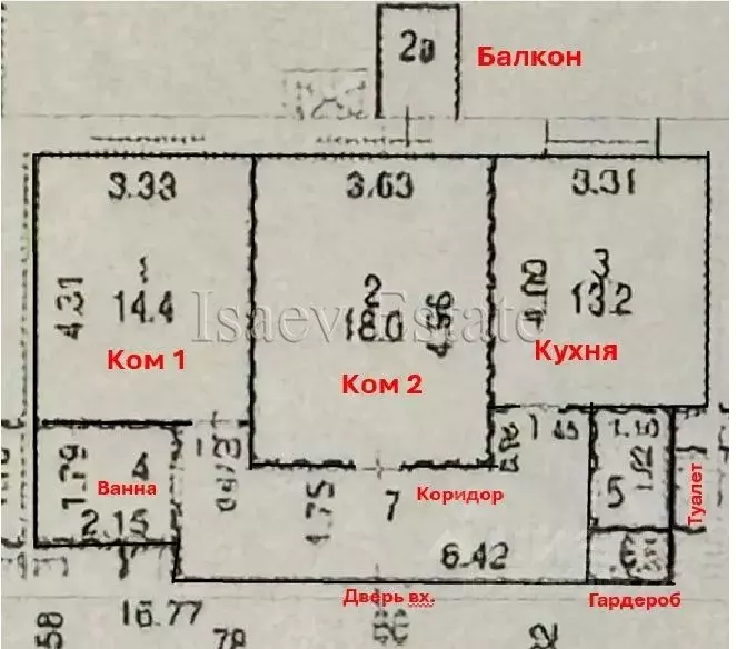 2-к кв. Москва Береговой проезд, 1А (66.0 м) - Фото 2
