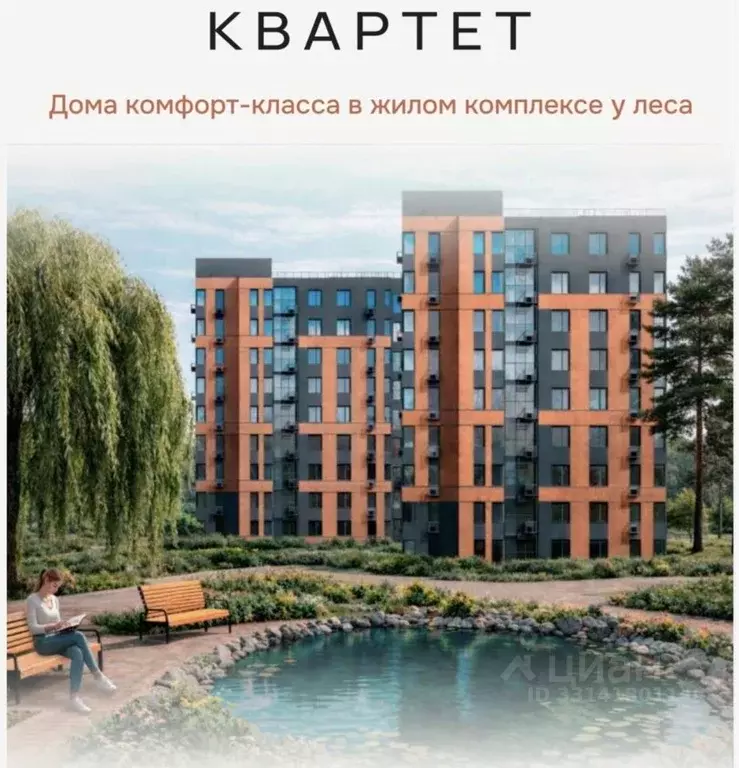 2-к кв. Самарская область, Тольятти ул. 40 лет Победы, 61 (54.21 м) - Фото 2