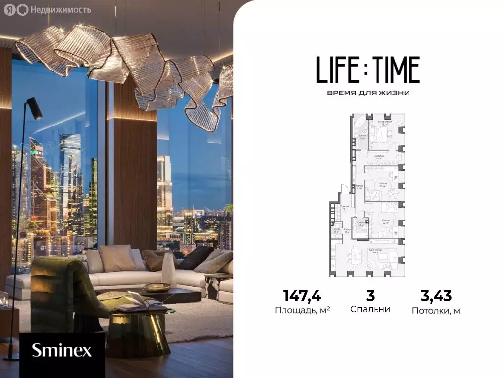 3-комнатная квартира: Москва, улица Сергея Макеева, 11 (147.4 м) - Фото 1