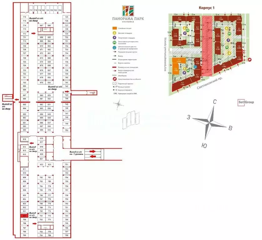 Гараж в Санкт-Петербург Светлановский просп., 8 (13 м) - Фото 2
