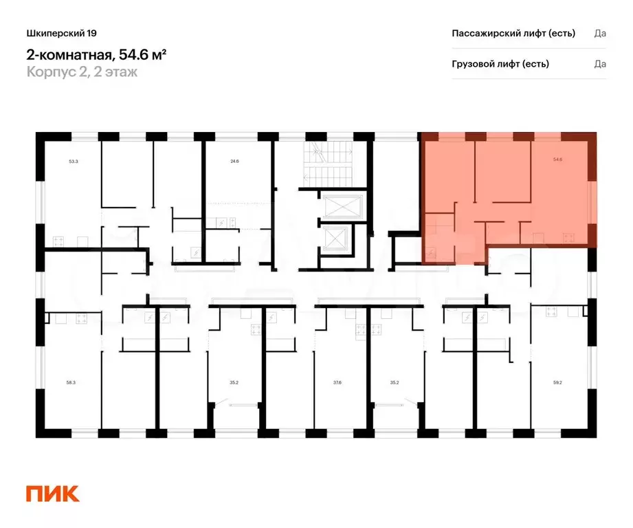 2-к. квартира, 54,6 м, 2/8 эт. - Фото 1