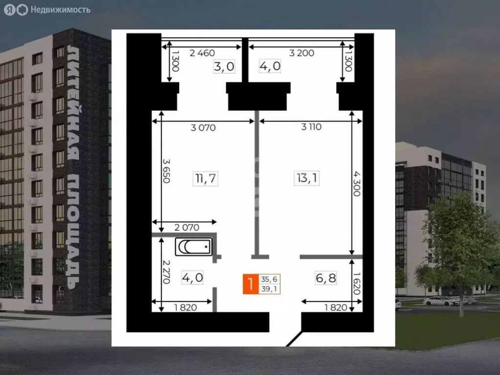 1-комнатная квартира: Благовещенск, Литейная улица, 31 (38.8 м) - Фото 1