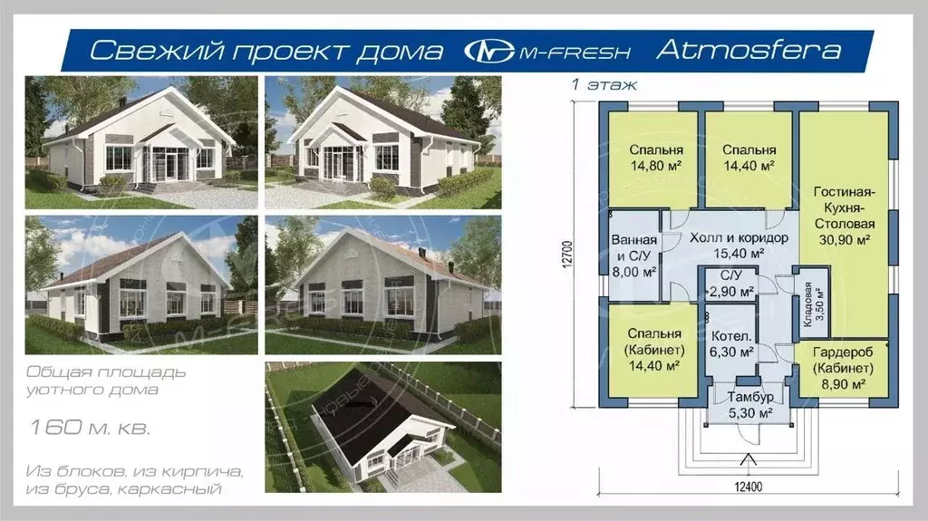 Участок в Приморский край, Партизанский муниципальный округ, с. ... - Фото 1