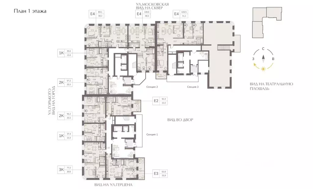 2-к кв. Кировская область, Киров Завода Маяк мкр,  (56.2 м) - Фото 1