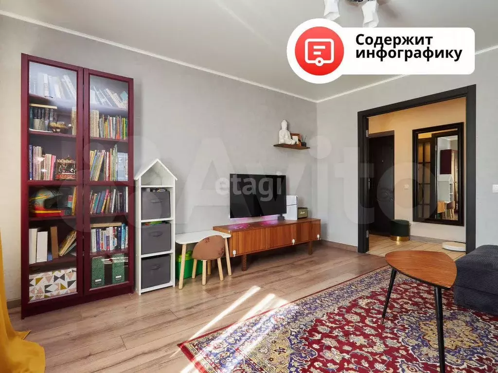 2-к. квартира, 48,5 м, 6/9 эт. - Фото 1