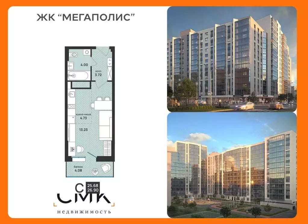 Студия Архангельская область, Архангельск ул. Свободы, 16 (26.9 м) - Фото 1