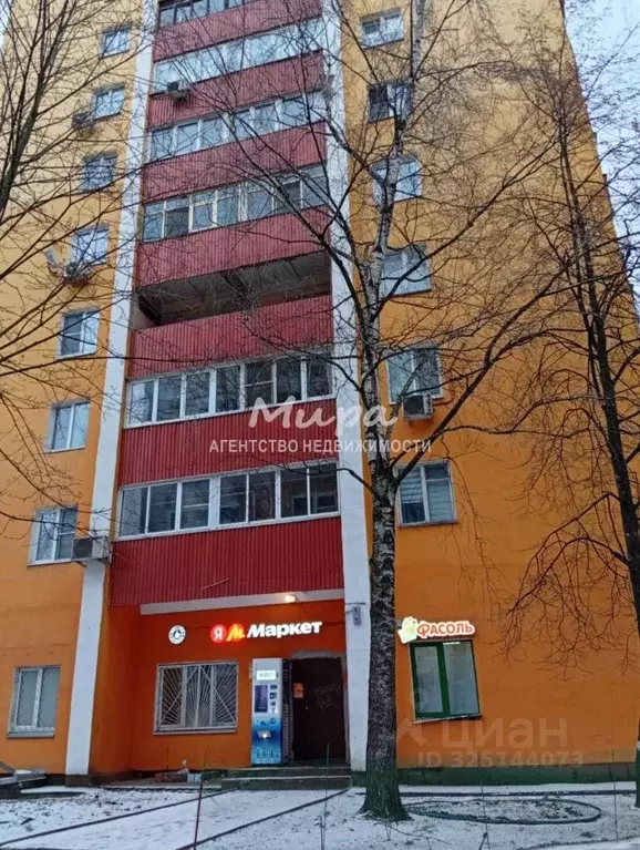 1-к кв. Московская область, Люберцы Московская ул., 11 (41.5 м) - Фото 0