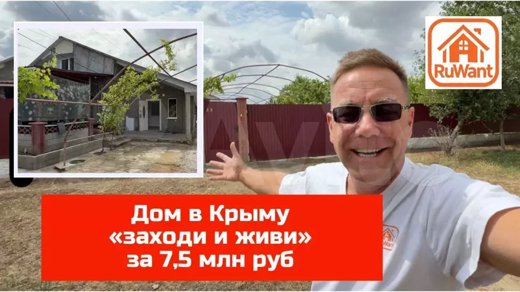 Дом 109,7 м на участке 25 сот. - Фото 1