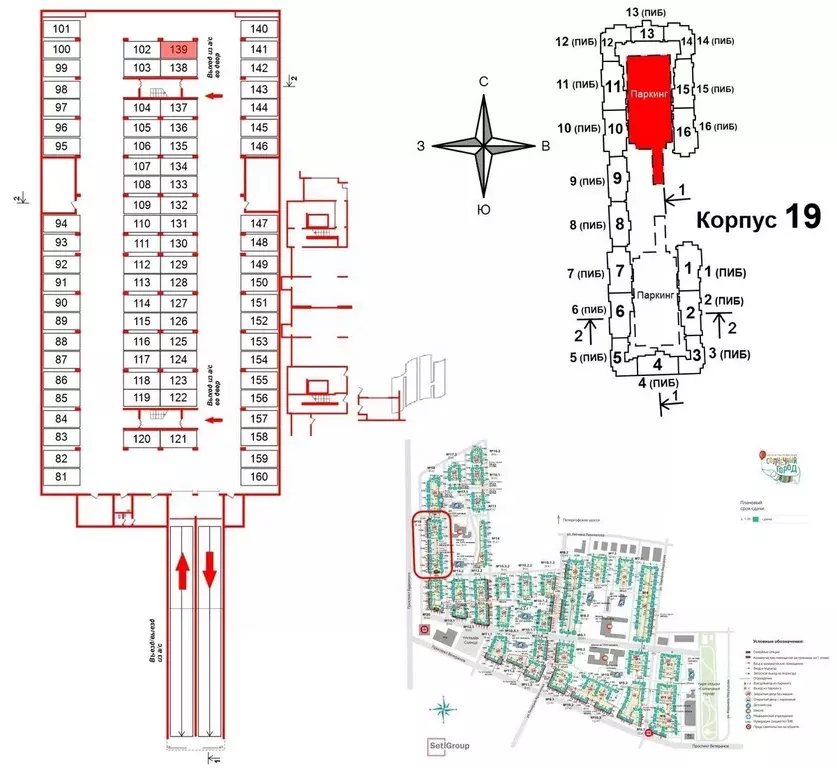 Гараж в Санкт-Петербург Солнечный Город жилой комплекс (13 м) - Фото 1