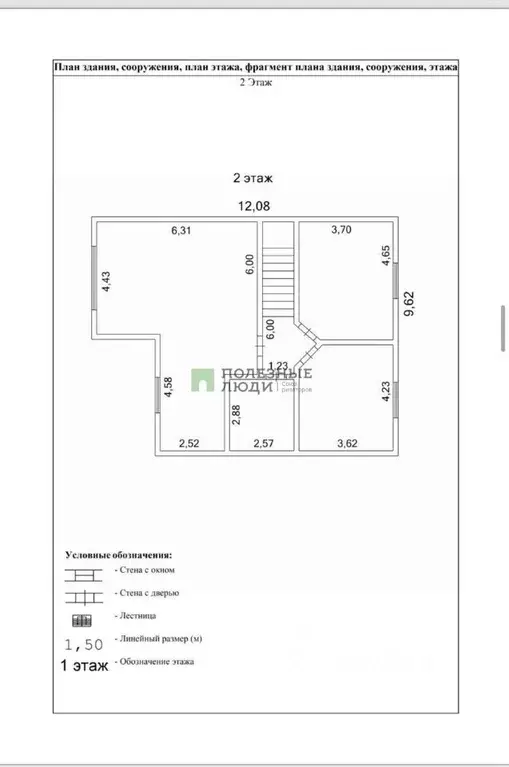 Дом в Курганская область, Кетовский муниципальный округ, с. Лесниково ... - Фото 2