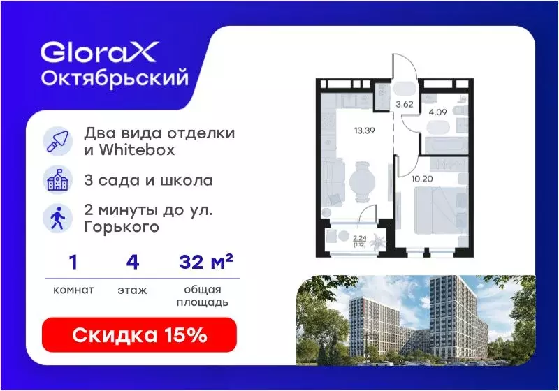 1-к кв. Владимирская область, Владимир Глоракс Октябрьский жилой ... - Фото 1