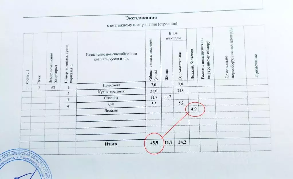 Квартира, 2 комнаты, 51.8 м - Фото 0