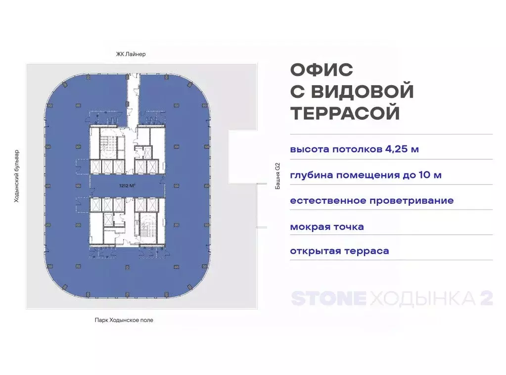 Офис в Москва Ходынский бул., 20Ас1 (2075 м) - Фото 2