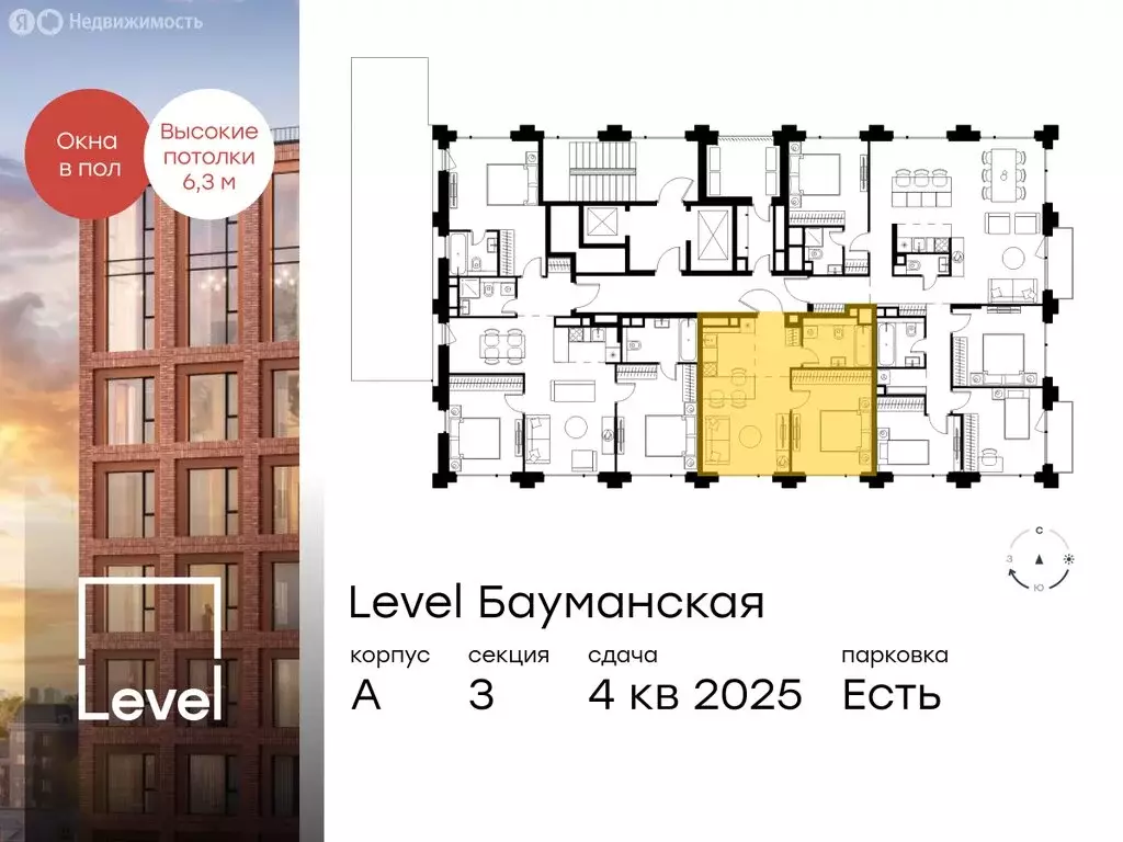 2-комнатная квартира: Москва, Большая Почтовая улица, кА (41.9 м) - Фото 1