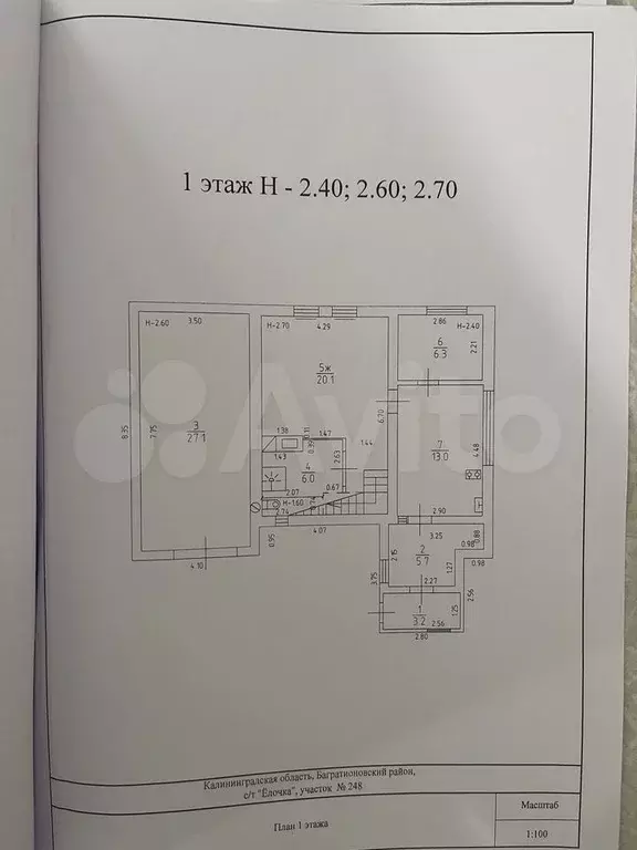 Дом 121 м на участке 5 сот. - Фото 0