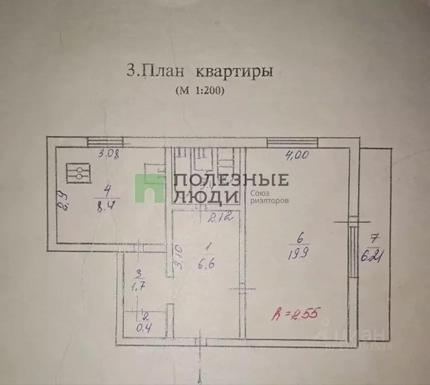 1-к кв. Севастополь просп. Генерала Острякова, 214 (40.4 м) - Фото 2