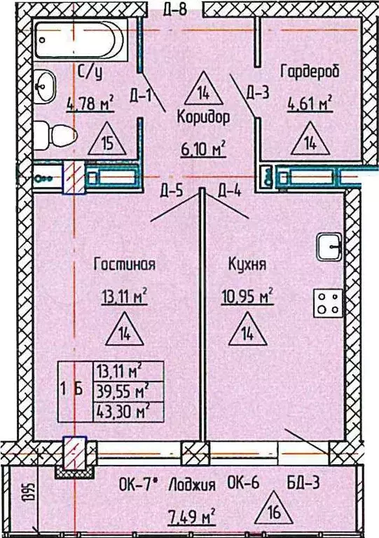 1-к. квартира, 43,3м, 9/19эт. - Фото 1