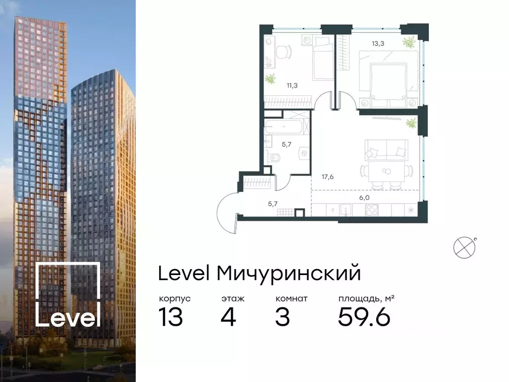 3-к кв. Москва Левел Мичуринский жилой комплекс (59.6 м) - Фото 0