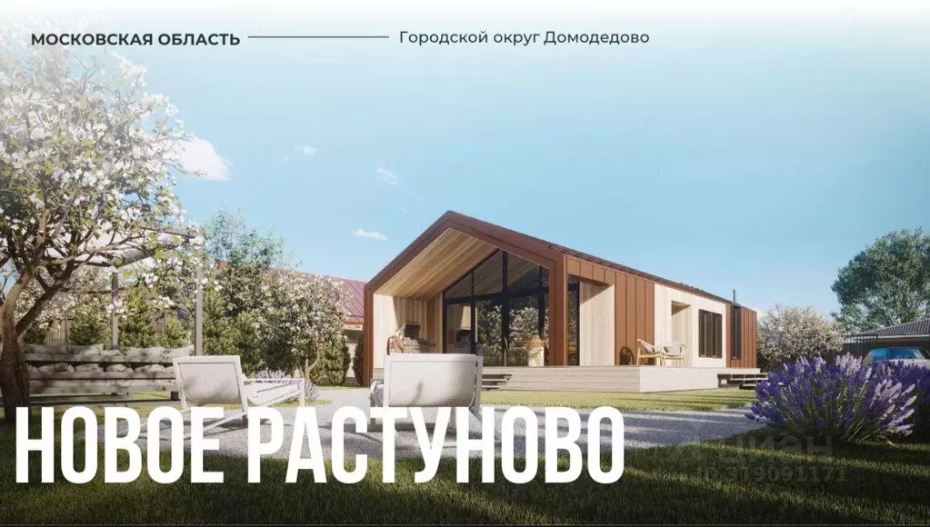 Участок, 5.1 сот., поселения (ижс) - Фото 0