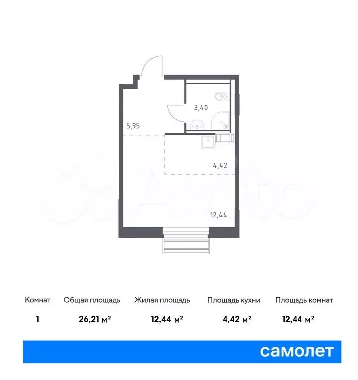 Квартира-студия, 26 м, 5/9 эт. - Фото 0