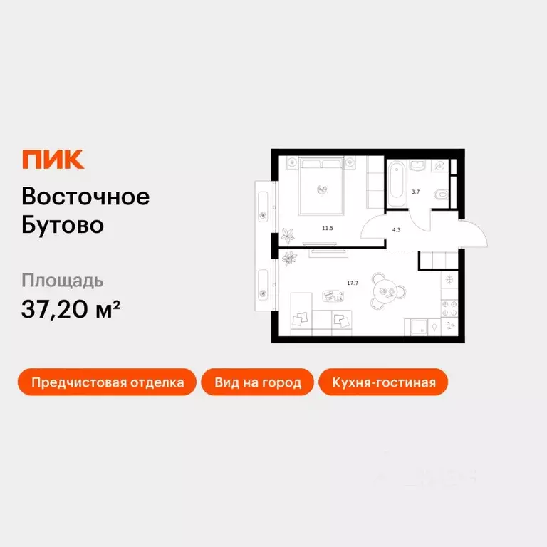 1-к кв. Московская область, Ленинский городской округ, Боброво пгт ... - Фото 1