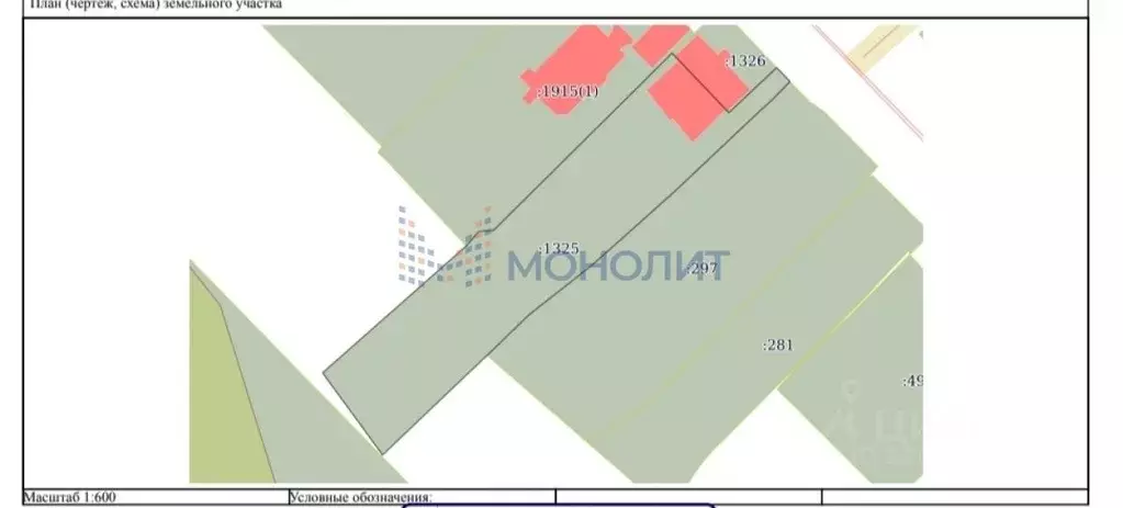 Участок в Нижегородская область, Нижний Новгород Александровская сл., ... - Фото 1
