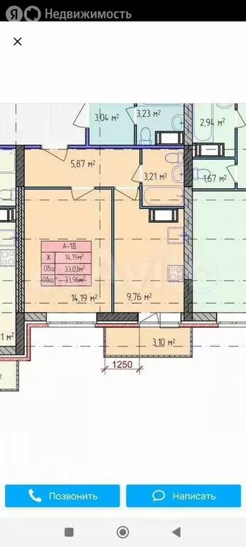 1-комнатная квартира: Ярославль, улица Строителей, 18 (34 м) - Фото 0