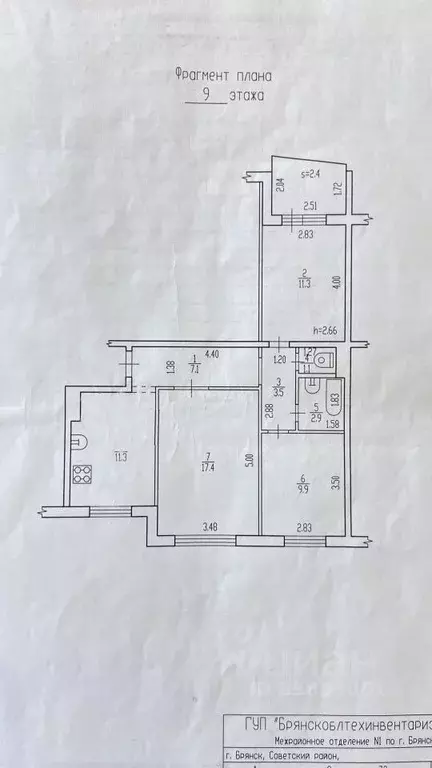 3-к кв. Брянская область, Брянск Авиационная ул., 8 (62.7 м) - Фото 1