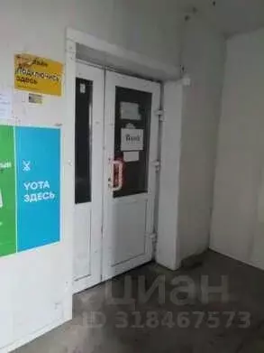 Помещение свободного назначения в Курганская область, Курган ... - Фото 1
